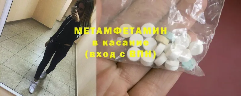 Названия наркотиков Гусь-Хрустальный Кодеин  Cocaine  Бутират  Меф  Канабис  ГАШ  Альфа ПВП 