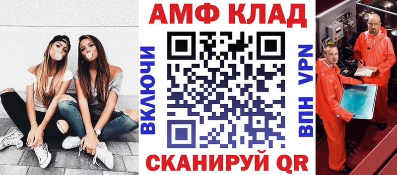 сайты даркнета как зайти  Гусь-Хрустальный  Амфетамин 98% 