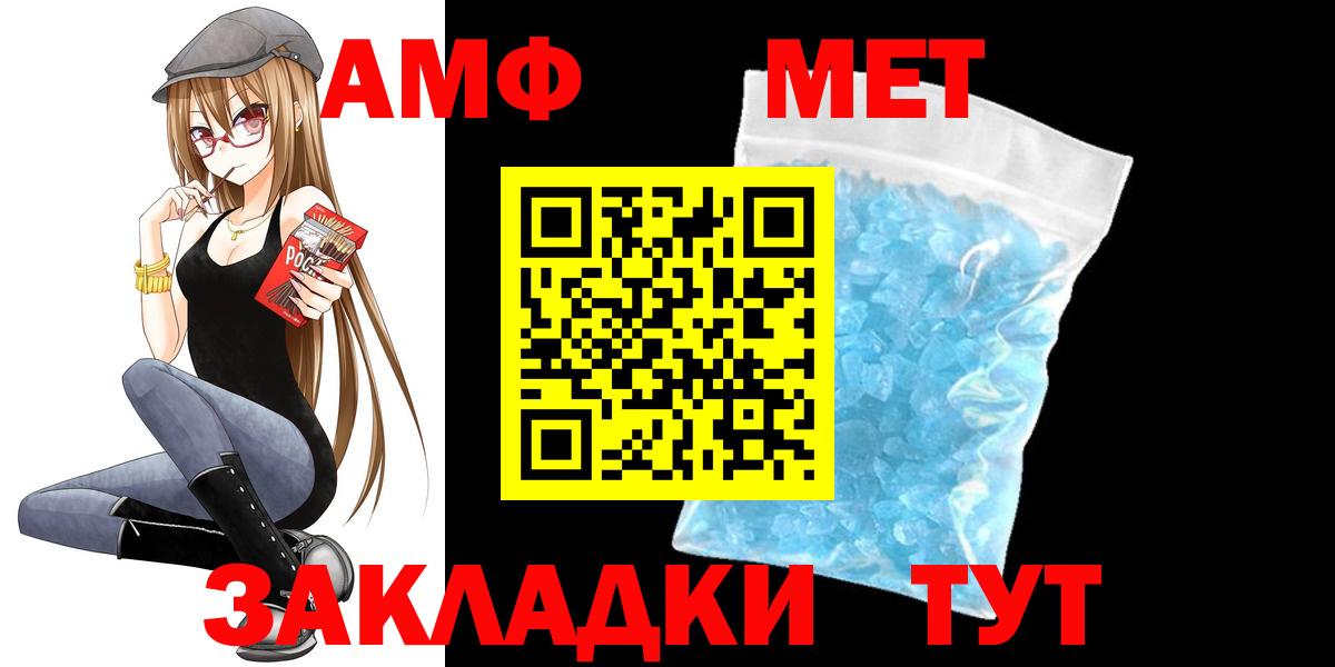 АМФ VHQ Гусь-Хрустальный