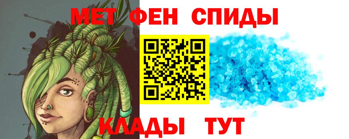 Amphetamine Premium  Гусь-Хрустальный 