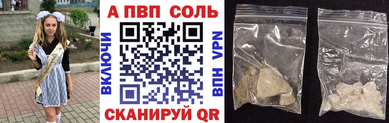MEGA сайт  Гусь-Хрустальный  А ПВП кристаллы 