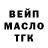 Амфетамин Розовый _r.khl_