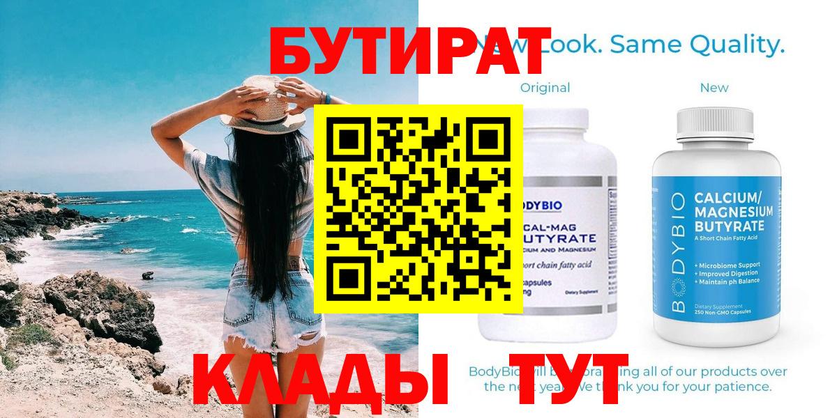 МЕТАДОН Гусь-Хрустальный