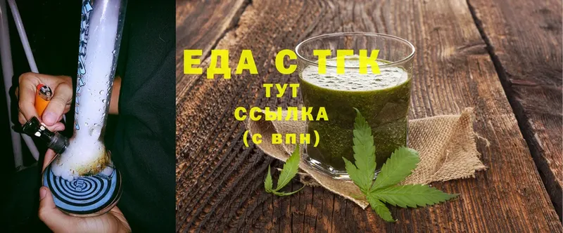 Canna-Cookies конопля  Гусь-Хрустальный 