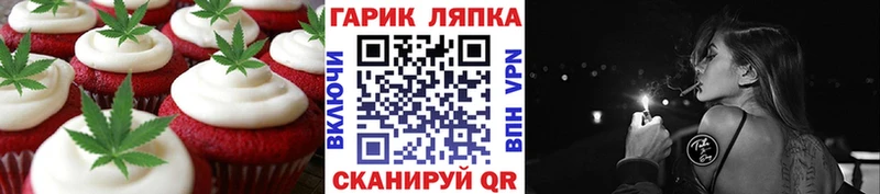 Еда ТГК конопля  Гусь-Хрустальный 