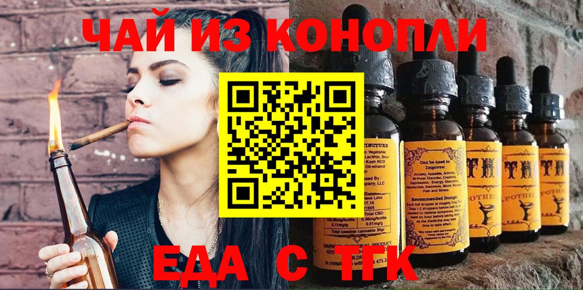 Гусь-Хрустальный  Canna-Cookies марихуана  Вход с VPN 