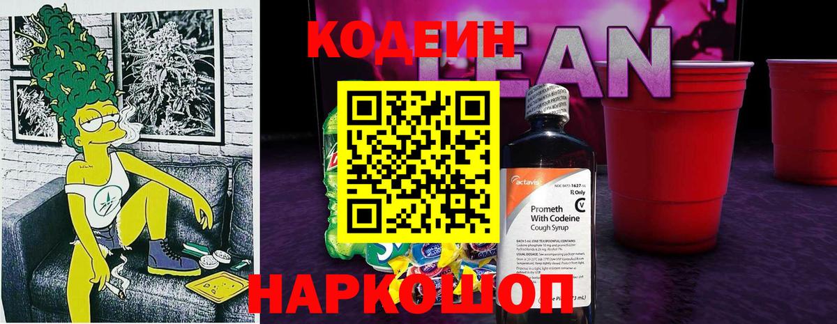 АМФ   Каннабис  МЕТАМФЕТАМИН  Меф   НБОМе  МАРИХУАНА  Гусь-Хрустальный  Вход с VPN  Гашиш  ГАШ 