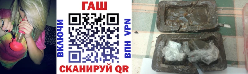 ГАШИШ hashish Гусь-Хрустальный