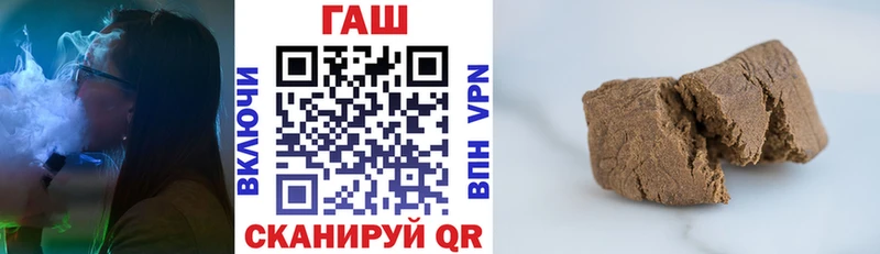 ГАШИШ гашик  Гусь-Хрустальный 