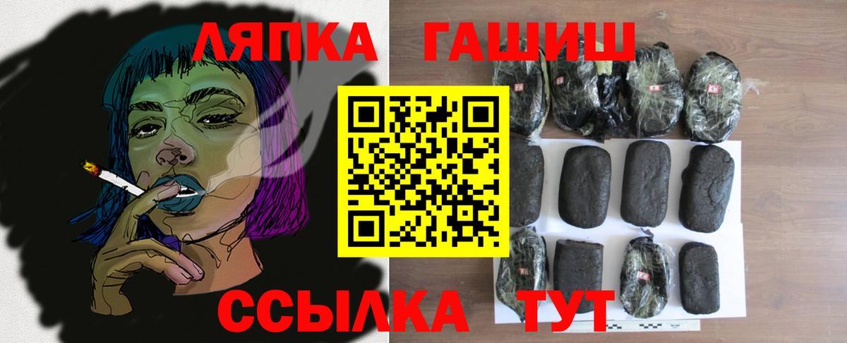 ГАШ 40% ТГК Гусь-Хрустальный