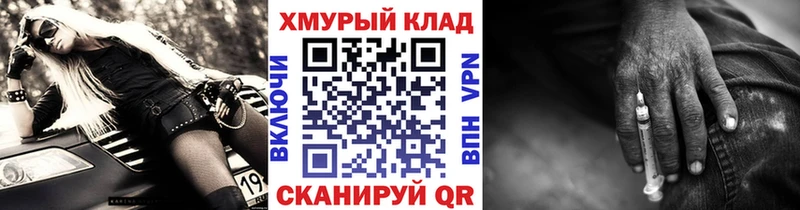 ГЕРОИН хмурый  Гусь-Хрустальный 