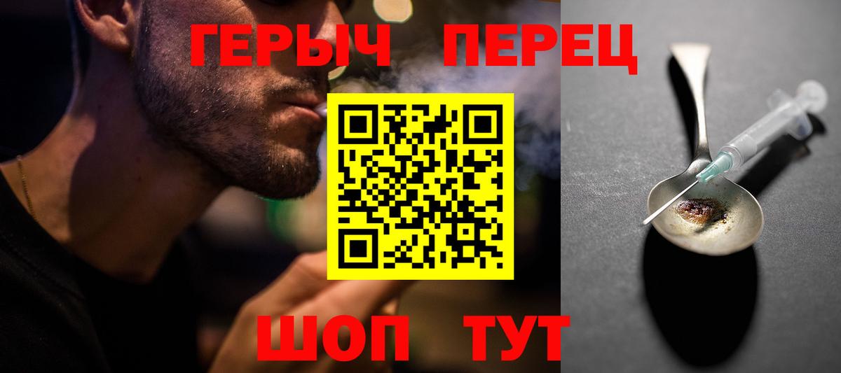 ГЕРОИН афганец  Вход с VPN  Гусь-Хрустальный 