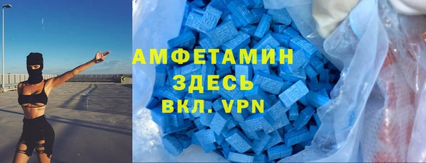 mdma Покачи