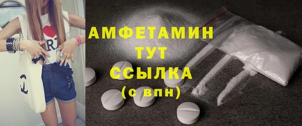 COCAINE Зеленокумск