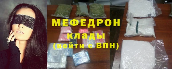 а пвп мука Покровск