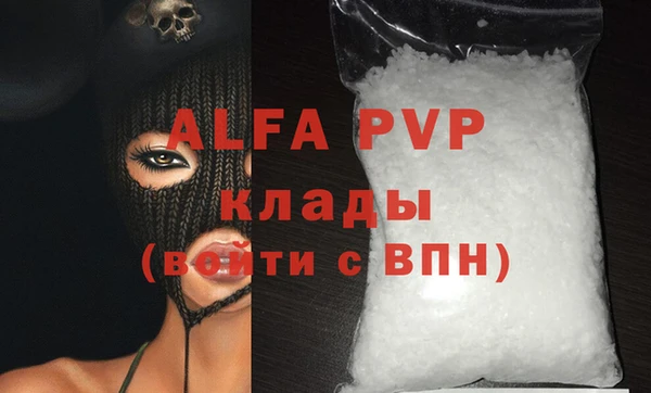 а пвп мука Покровск