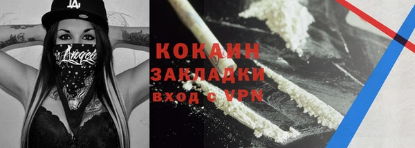 а пвп мука Покровск