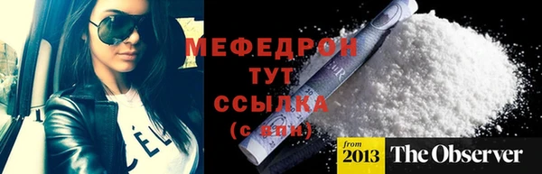 mdma Покачи