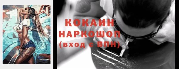 не бодяженный Балашиха