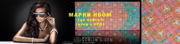 марки nbome Зеленодольск