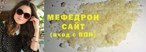 mdma Покачи