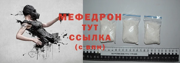 а пвп мука Покровск