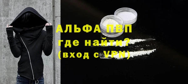 мефедрон мука Пенза