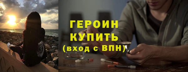 герыч Покров