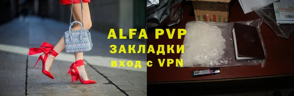 а пвп мука Покровск