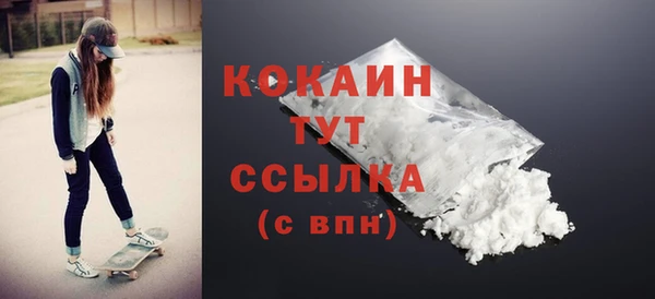 mdma Покачи