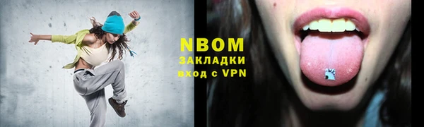 а пвп мука Покровск