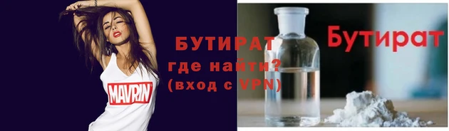 герыч Покров