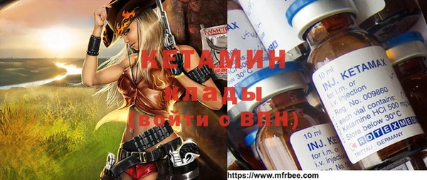 mdma Покачи