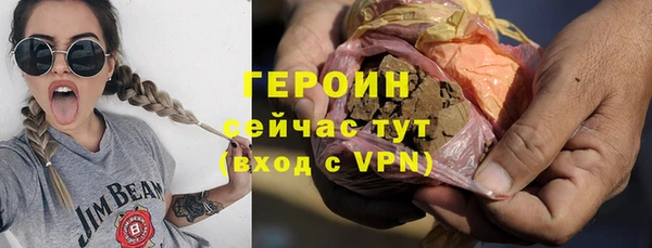 герыч Покров