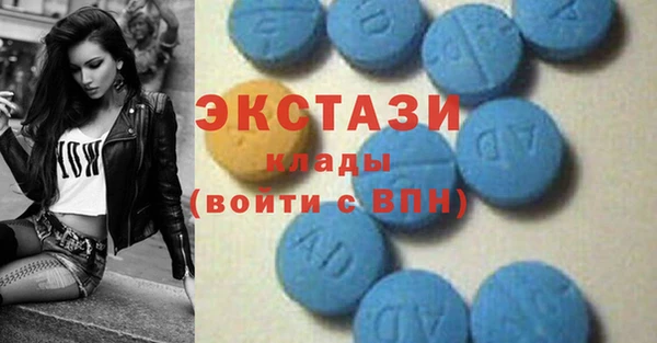 mdma Покачи