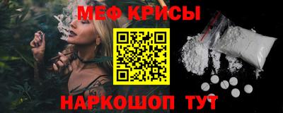 стафф Гай