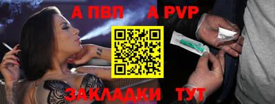 дживик Гатчина