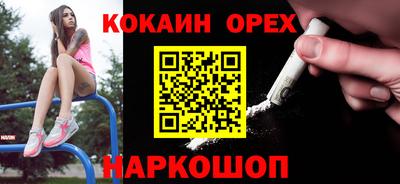 марки nbome Гагарин