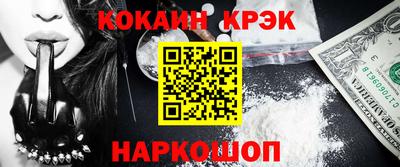 марки nbome Гагарин