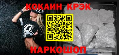 стафф Гай