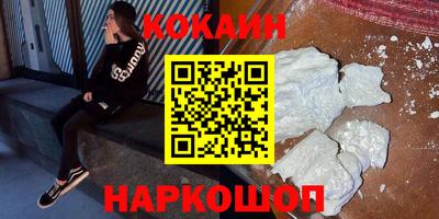 марки nbome Гагарин