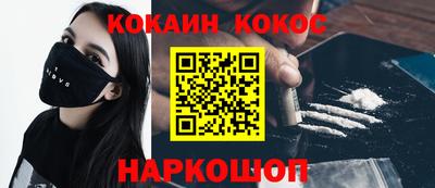 гидра Балашиха