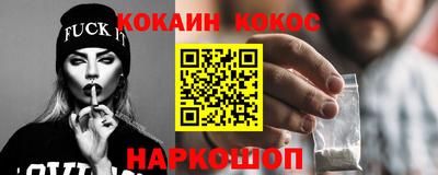 марки nbome Гагарин