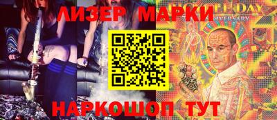 спиды Балаково