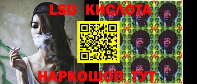 гидра Балашиха