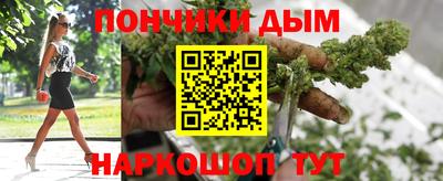 гидра Балашиха