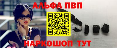марки nbome Гагарин