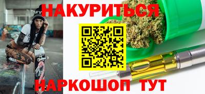 марки nbome Гагарин