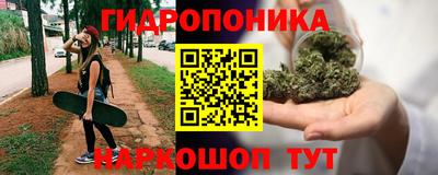 марки nbome Гагарин