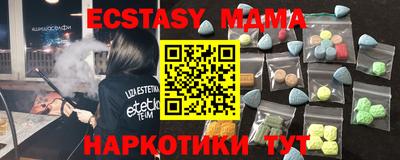 стафф Гай